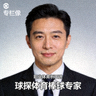 球探体育棒球专家王进的专栏头像，身着西装的职业体育分析师